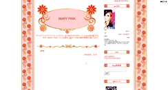 Desktop Screenshot of marypink.bijual.com