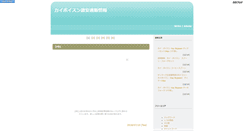 Desktop Screenshot of kaybojesen.bijual.com