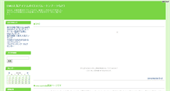 Desktop Screenshot of emu.bijual.com
