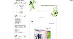 Desktop Screenshot of beautyatelier06.bijual.com