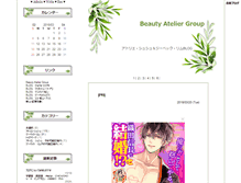 Tablet Screenshot of beautyatelier06.bijual.com