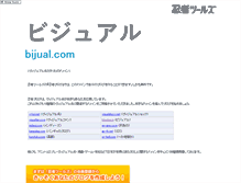 Tablet Screenshot of bijual.com