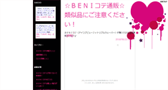 Desktop Screenshot of ilb333.bijual.com