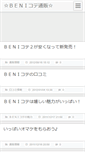 Mobile Screenshot of ilb333.bijual.com