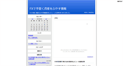 Desktop Screenshot of fxinfo.bijual.com