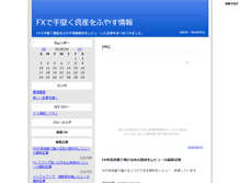 Tablet Screenshot of fxinfo.bijual.com