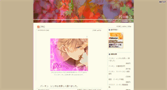 Desktop Screenshot of birkin.bijual.com