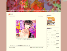 Tablet Screenshot of birkin.bijual.com