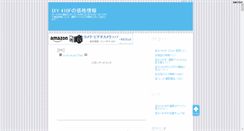 Desktop Screenshot of ixy410f.bijual.com