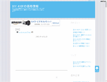 Tablet Screenshot of ixy410f.bijual.com
