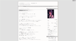Desktop Screenshot of magic.bijual.com