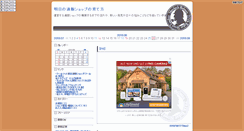 Desktop Screenshot of polopyshops.bijual.com