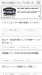 Mobile Screenshot of polopyshops.bijual.com