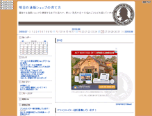 Tablet Screenshot of polopyshops.bijual.com
